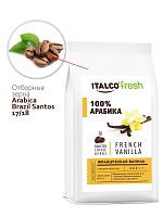 Кофе ароматизированный в зернах Italco French vanilla (Французская ваниль) 8 Марта 175 гр