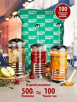 Чай зеленый ароматизированный Gutenberg Мате Сицилиано 500 гр арт.17041