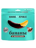 Банан сушеный в шоколадной глазури Banana Republic 200 гр (дой-пак)