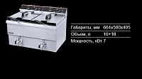 Фритюрница AIRHOT EF10T+10T с краном