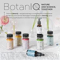 Функциональный напиток BotanIQ Skin Shot для красоты кожи витаминами группы B,шоу-бокс 8 х 100 мл